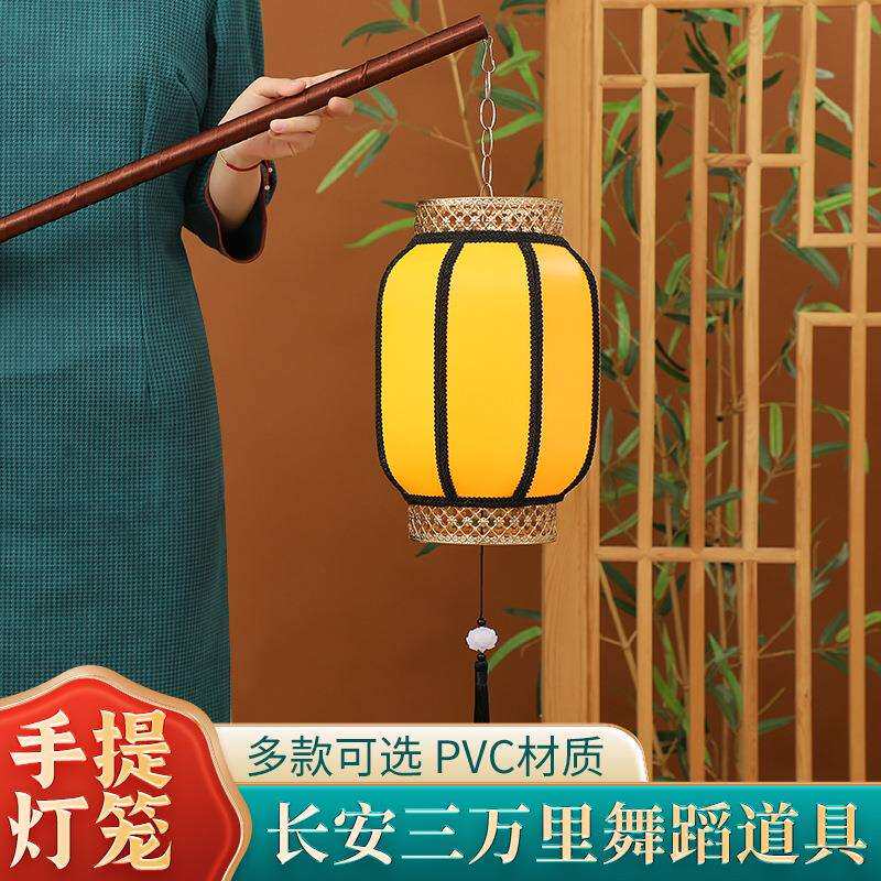 灯笼舞蹈道具长安三万里古典舞演出表演古风手提灯笼国风新年