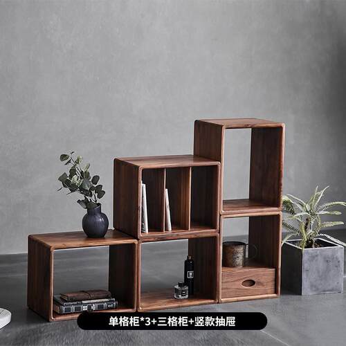 柜书柜原木落地小户型储物柜现代简约物置柜格子书架自由组合实木