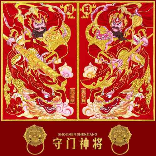 2025蛇年门神植绒烫金门神贴新年秦叔宝尉迟恭过年大单门神年画贴