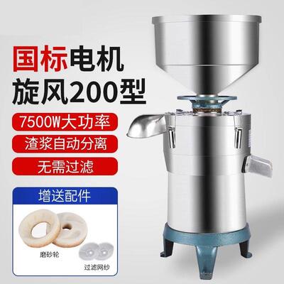 高档机商用和渣机电不锈钢豆渣动搅拌自动上渣豆豆制品大功率腐吸