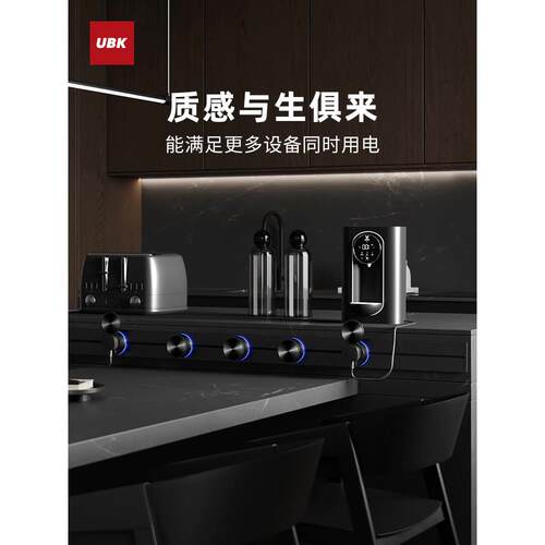 必克嵌入式轨道插座可移动电力银滑轨黑灰家导用餐优厨岛QT-A台超