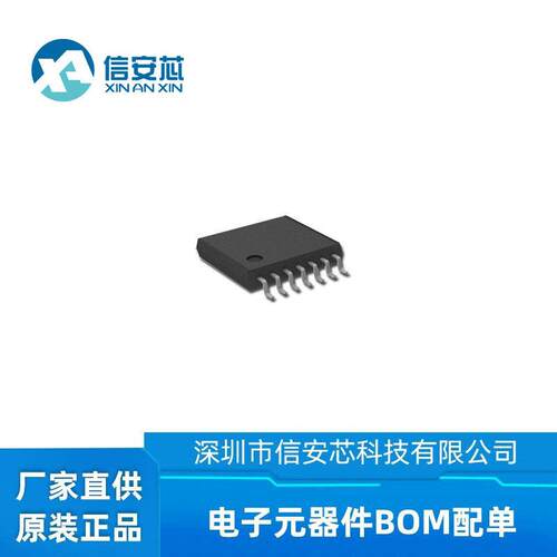 TLE5012BE1000 封装SO-8 芯片IC 全新原装 电子元器件