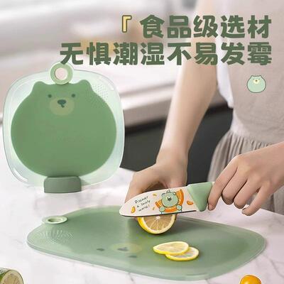 婴儿辅食砧板家用厨房食品级防霉防滑户外便携迷你菜板切水果案板