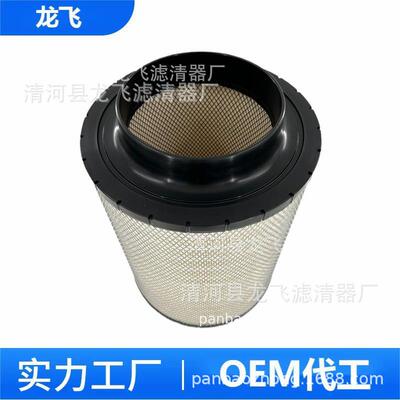 厂家现货供应B1204720180945802C311195/1空气滤芯发电机组滤