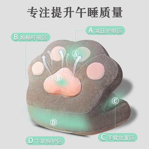 抱枕被子两用办公室午睡枕头毯子二合一趴睡神器儿童桌上午休趴枕