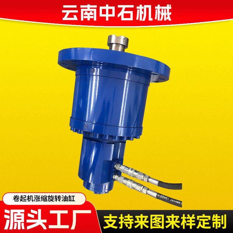 厂家专业生产攀钢集团卷起机330/132-58涨缩旋转油缸