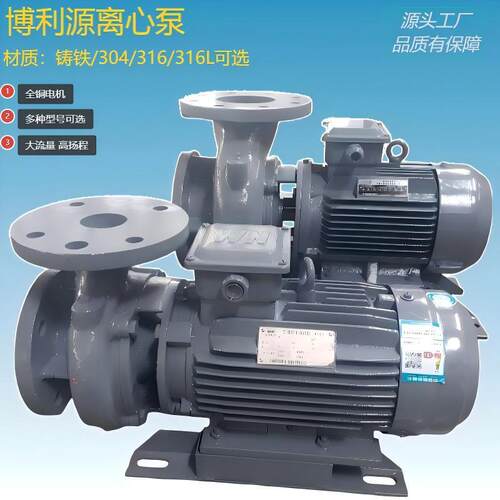 厂家直供PDM清水泵离心泵供水系统锅炉给水PDM80-4-2P节能高效