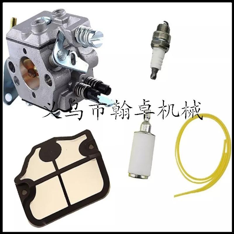 MS340 034 360 036 化油器 进气弯管 喉管 燃油管汽油锯配件 翰卓