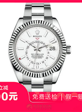 捡漏未使用99新劳力士纵航者系列精钢自动机械男表手表m326934