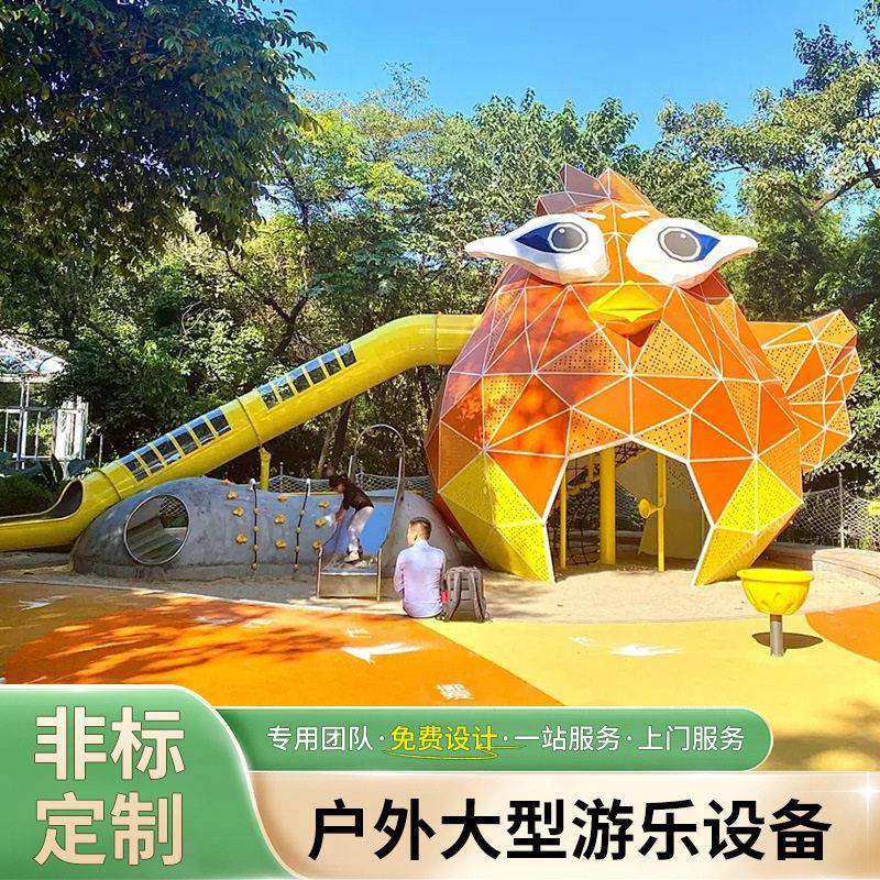 户外大型定制不锈钢滑梯儿童友好公园小区景区无动力游乐设备厂家图片