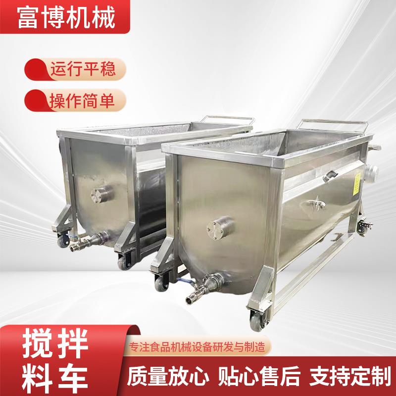 搅拌料车油泼辣子酱汁底料搅拌周转冷却搅拌电加热底料搅拌料车