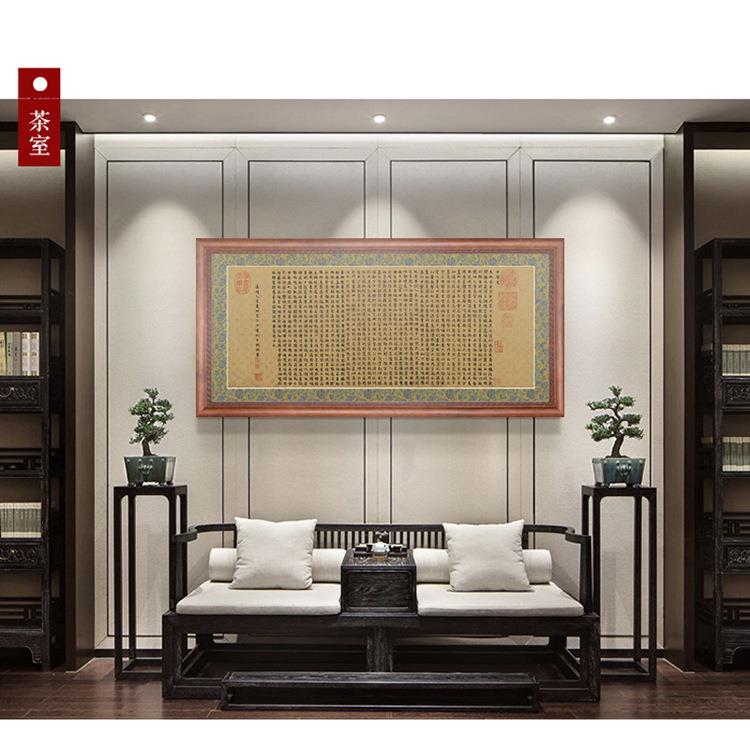 客厅书房大气挂画书法字画装饰画文征明小楷滕王阁序楷书行书草书