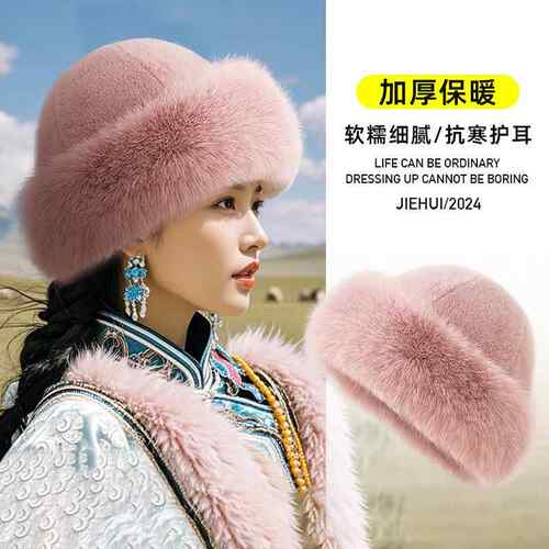 Winter and Autumn Women's Warm Fleece Hat - Thick