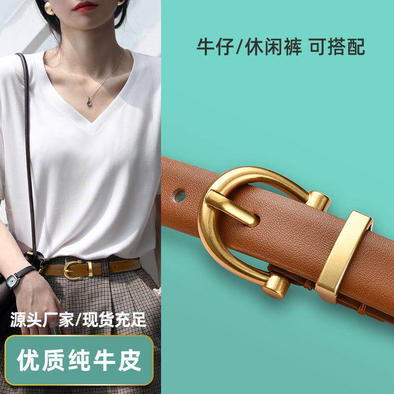 真皮腰带女复古女款皮带简约百搭时尚牛仔裤西裤女士牛皮厂家