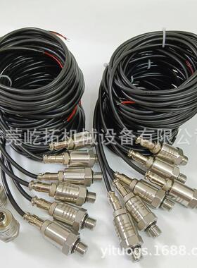 压缩机压力传感器4~20mA德斯兰压力变送器 外形小巧 安装方便