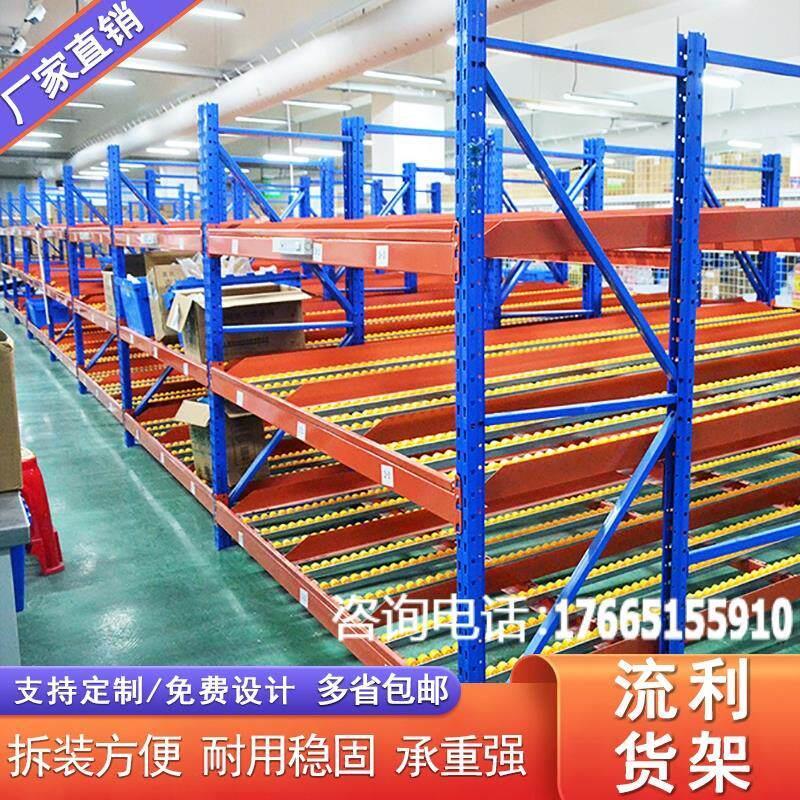 带轮子移动仓库车间分拣移动精益管金属订制储藏架仓储流利条货架