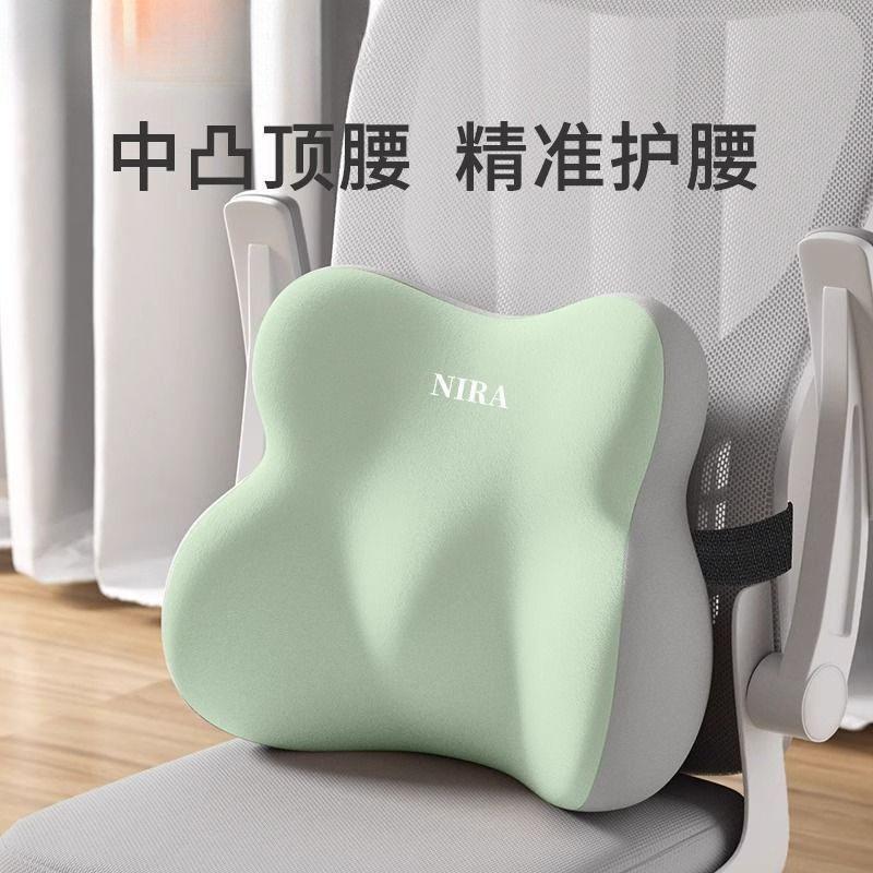 腰枕腰垫护腰靠垫座椅腰靠公室工位久坐神器坐椅专用腰托靠背垫