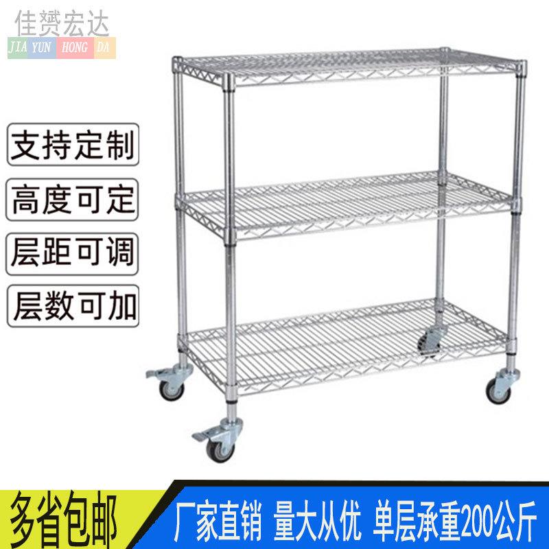 二层三层不锈钢镀铬置物架厨房家用防静电带轮货架仓库车间自由组