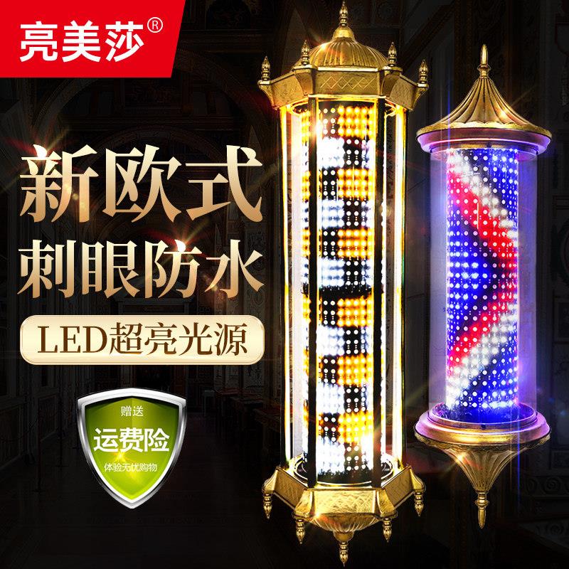 理发店led转灯发廊复古宫灯美发店新款标志灯箱户外防水挂壁灯