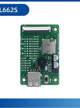 T5L COF系列产品评估板开发板（迪文F系列专用）HDL662S