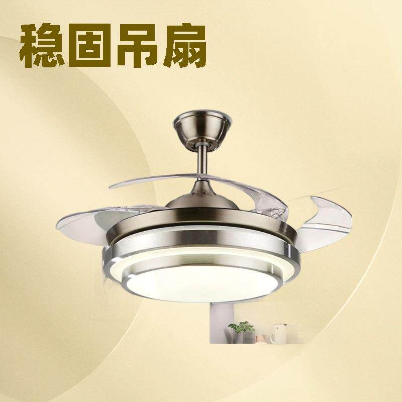 隐形餐厅风扇灯家用吊扇灯客厅卧室现代简约电扇吊扇吊灯具双控