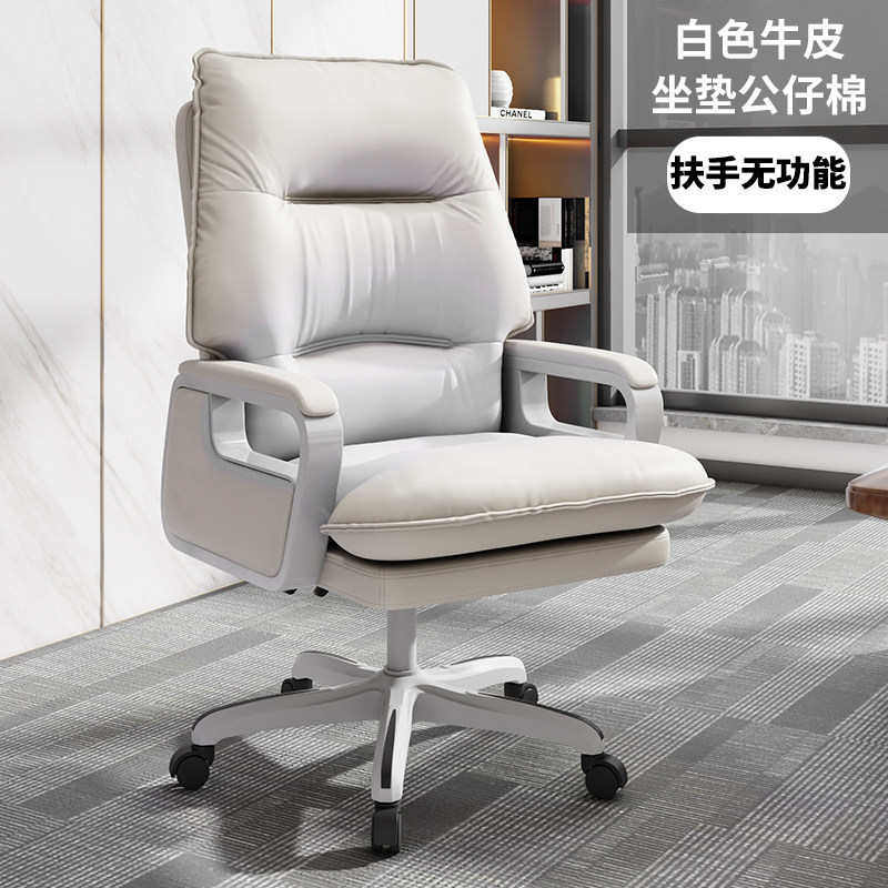 高档舒适家用转椅老板升降躺可电脑椅椅椅子午休大班椅办公椅久坐,商业/办公家具,办公电脑椅/职员椅,淘宝优惠券,粉丝福利购,淘宝优惠卷