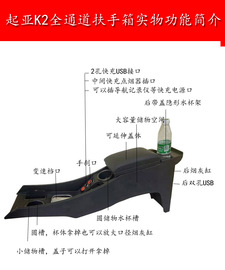 悦达起亚K2扶手箱K2手扶箱12款15款17款专用免打孔改装一体豪华通