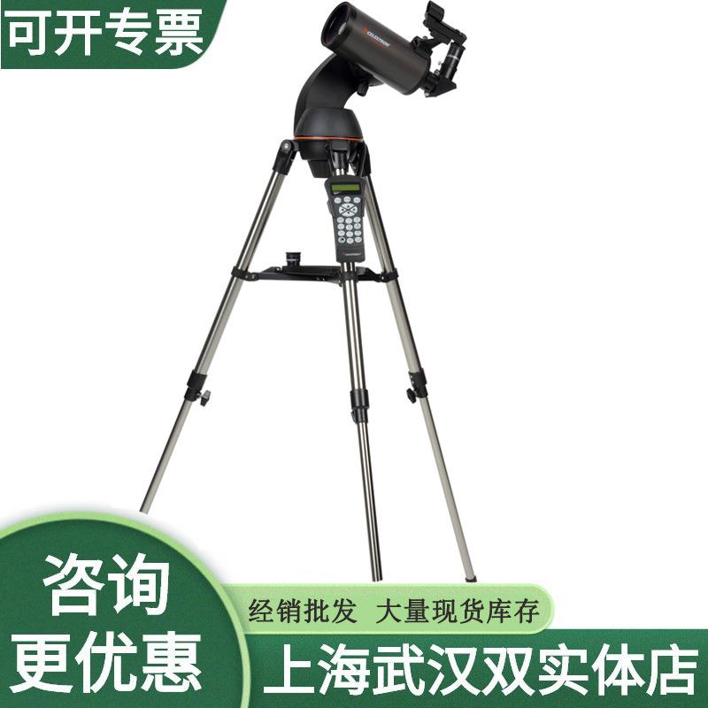 CELESTRON星特朗NEXSTAR90SLT智能自动寻星深空专业天文望远镜