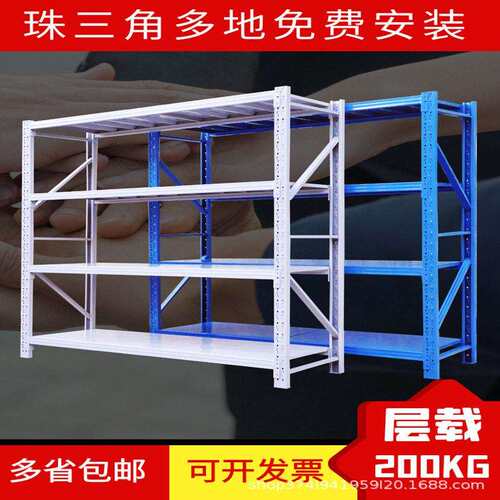 货架置物架多层落地仓储储物中型重型仓库拆装工厂车间家用铁架子