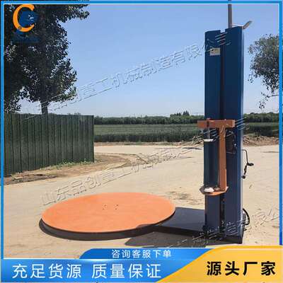 全自动缠绕膜裹包机预拉伸货物缠绕包装机立式散件托盘包膜机