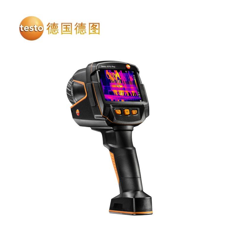875 Pro基础型 红外热像仪 红外热成像仪