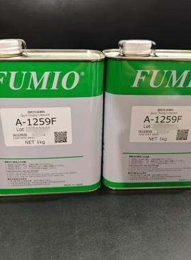 FUMIOA-1259EL速干型润滑剂富见雄A-1259F塑料皮革干膜消音润滑油