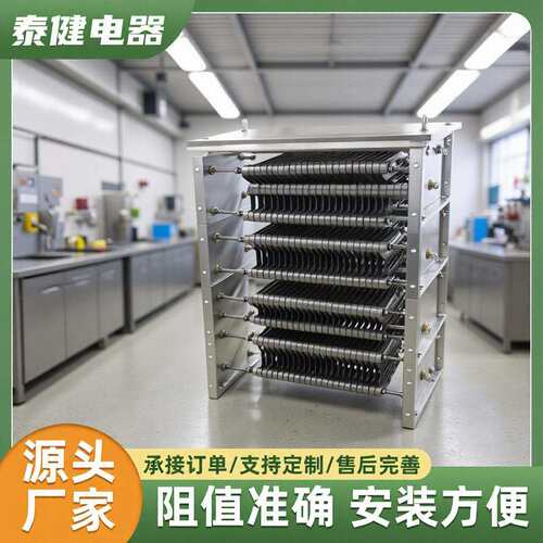 RT01-6/1B塔吊不锈钢起动调整电阻箱大容量rt52调速制动电阻