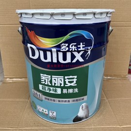 多乐士家丽安超净味易擦洗三合一乳胶漆墙面内墙油漆涂料白色18L