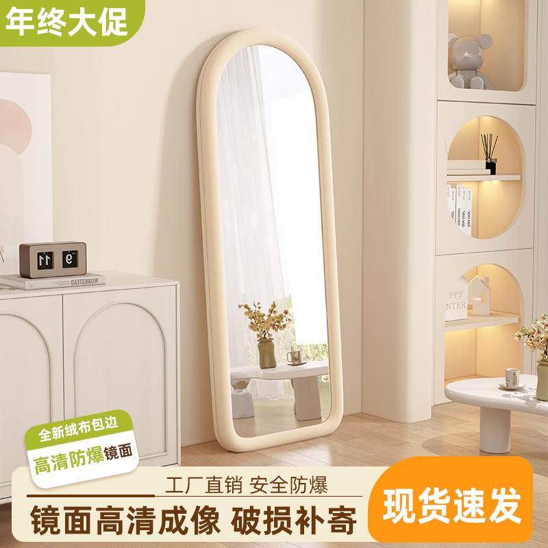 全身镜女生卧室法式家用ins风穿衣镜网红落地挂墙化妆简约试衣镜,住宅家具,穿衣镜,淘宝优惠券,粉丝福利购,淘宝优惠卷