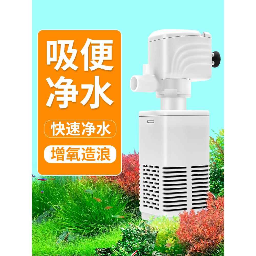 鱼缸制氧过滤一体机鱼缸过滤器循环家用粪便清理三合一免换水全自