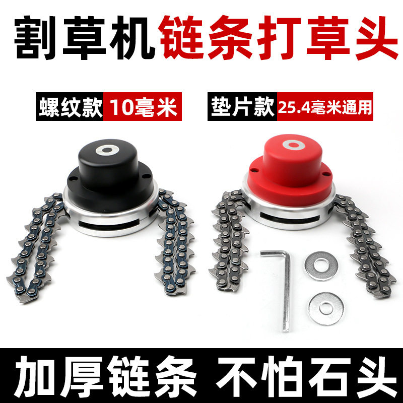 割草机除草机割草其它农用工具