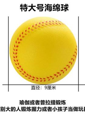 正品瑜伽球普拉脚踩弹力9C器M九厘米健身球运动球提材