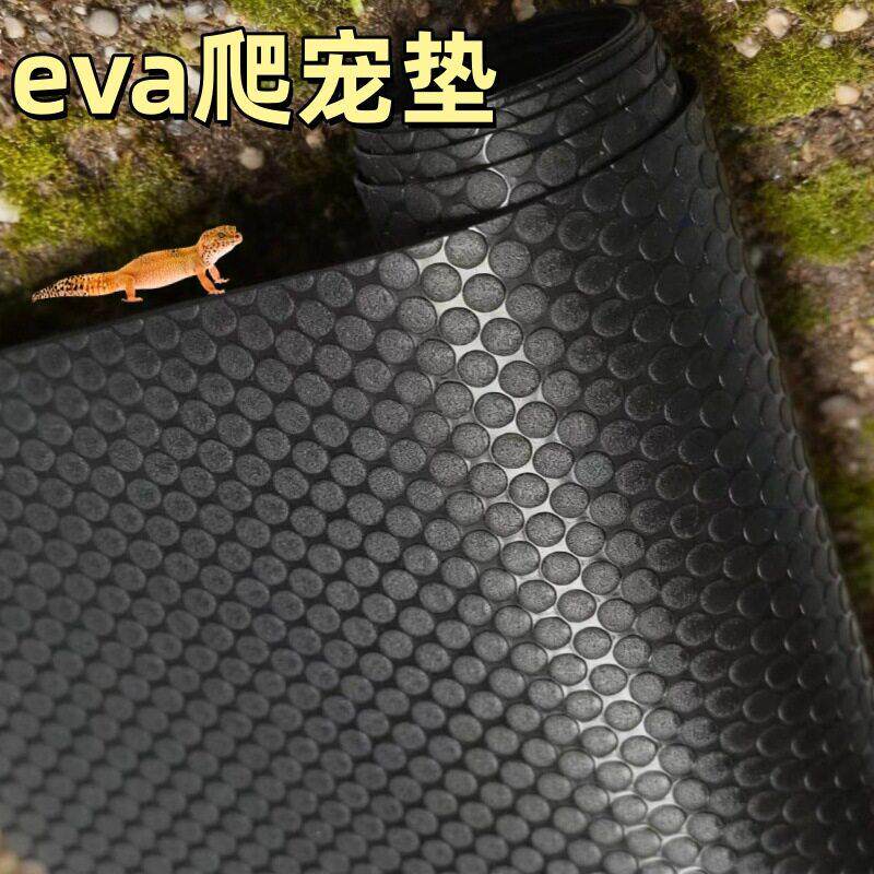 黑色大平点纹EVA防潮垫无粘性爬行动物地毯凸点纹宠物笼防滑衬垫