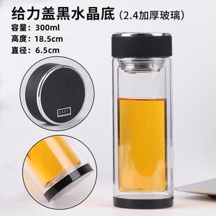 钢化玻璃杯防摔打不碎的大号套装防爆男女保温出差过滤泡茶