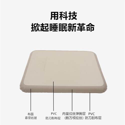 弹丝空床拉丝充床垫气户外气露营便携床家用户外拉丝地铺全自动气