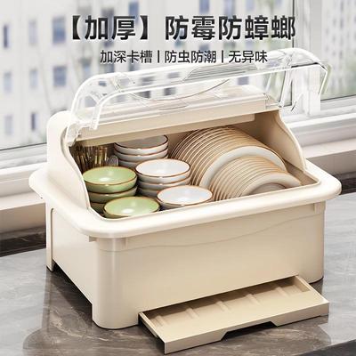 家用厨房碗筷收纳盒放碗碗架沥水架带盖子餐具碗柜碗碟收纳架防尘