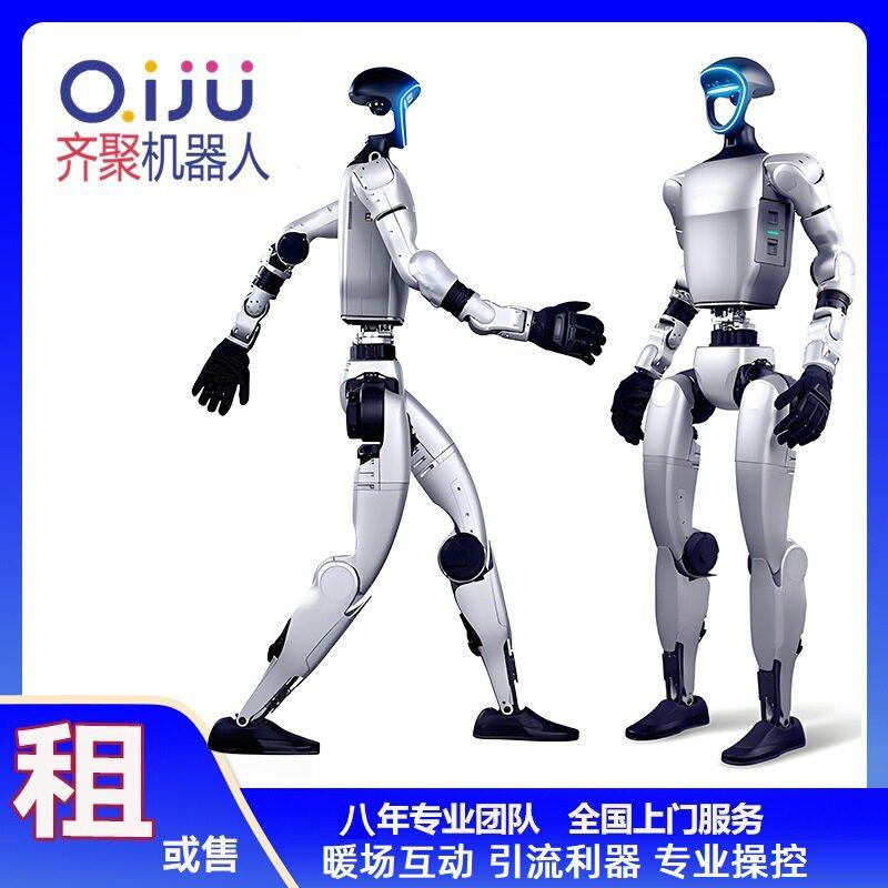宇树G1智能四足机器人舞蹈拳击表演全自动演出春晚同款机械狗