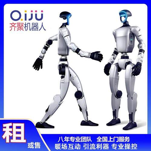 宇树G1智能四足机器人舞蹈拳击表演全自动演出春晚同款机械狗