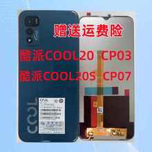 适用于酷派cooL20屏幕总成cool20S盖板CP03内外屏CP07手机触摸屏