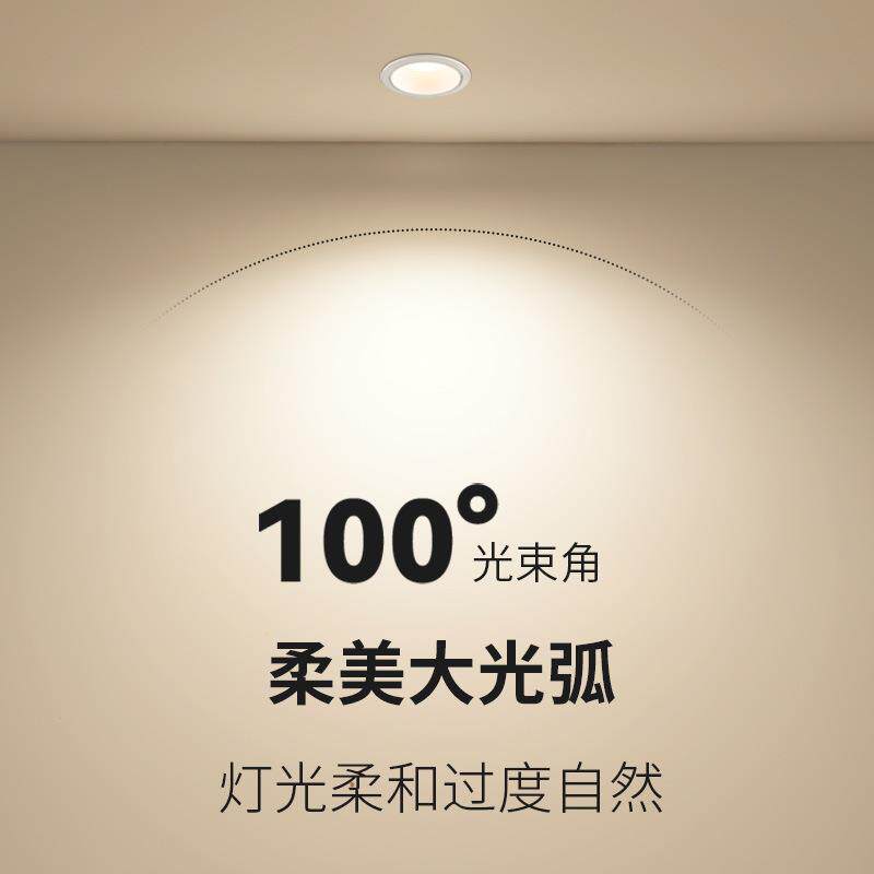 大观园筒灯过道灯LED天花板镶入式客厅走廊防炫筒灯中山灯具 459L