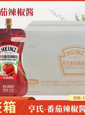 亨氏番茄辣椒酱320g辣酱葱抓饼披萨汉堡酱意大利面 面酱鸡肉卷辣