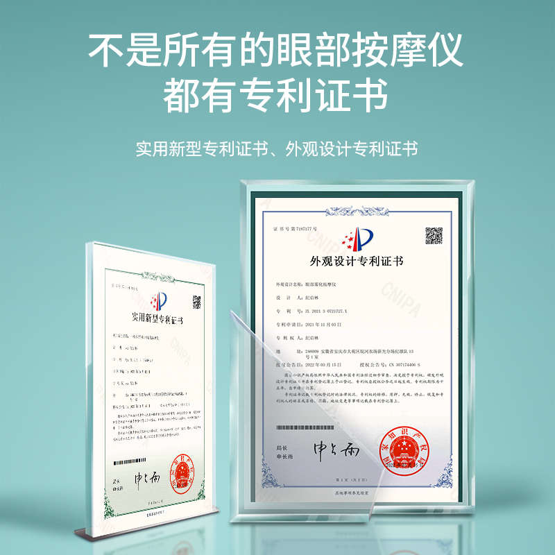 蒸汽眼部按摩仪雾化润眼仪热敷蒸汽眼罩训练眼睛按摩器智能护眼仪