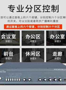 CTR0LPACA1325II25定W压带前置合并式功放机六分区大率CA1325II功