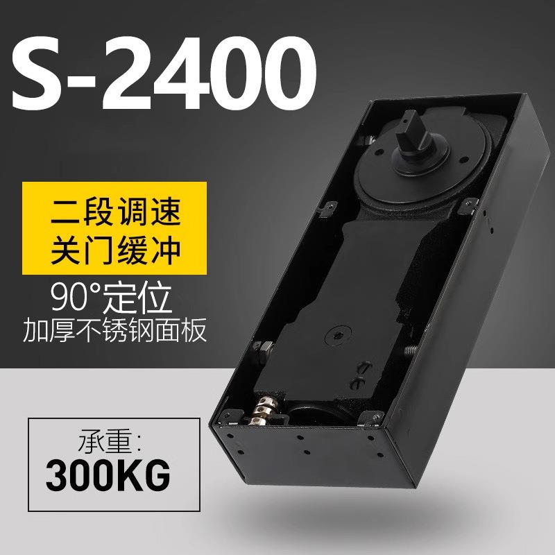 地弹簧玻璃门配件S-2400型地弹簧定位不定位超静缓冲加重型地弹簧图片